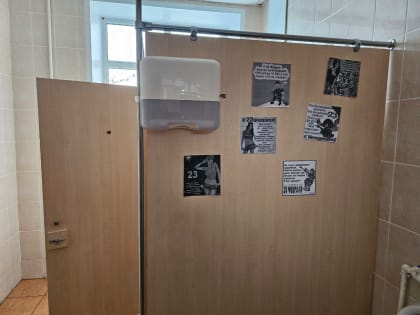 В администрации Кашинского округа защитников Отечества поздравляли в сортирах