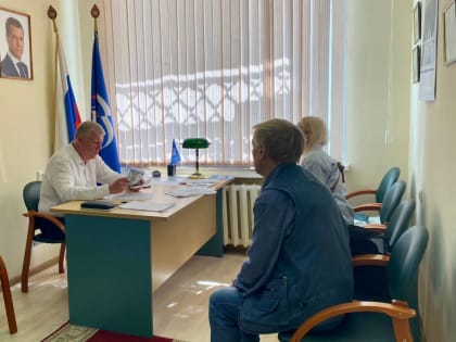 Депутатский приём провёл Станислав Петрушенко