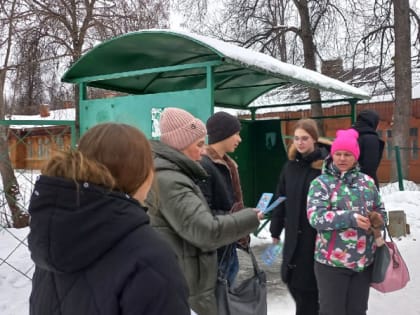 «Вместе против террора»