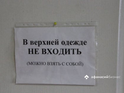 В Тверской области проходит Неделя профилактики употребления наркотических средств