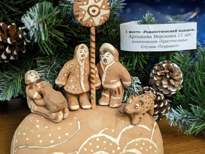 В Покровской церкви г. Твери открылась выставка победителей и лауреатов конкурса «Рождественский дар»