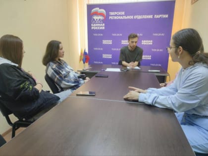Активисты волонтёрского центра партии «Единая Россия» обсудили планы работы