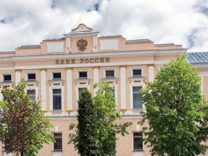 Центробанк сохранил ключевую ставку на уровне 7,5%