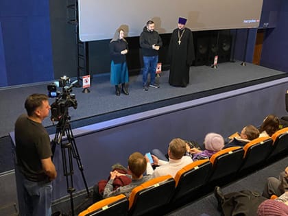 В городе Удомля состоялся показ документального фильма «Ласточ-ки Христовы»