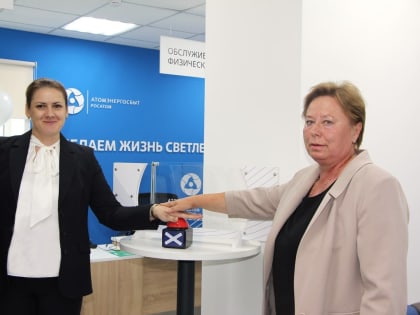 Открытие обновленного Центра обслуживания клиентов в Андреаполе