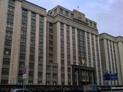 Законодательные изменения: пожизненное заключение за организацию мятежа