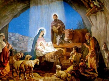 Рождество Христово — начало новой эры