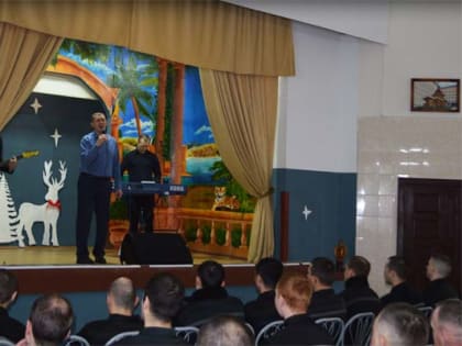 В учреждениях УФСИН России по Тверской области прошли новогодние мероприятия