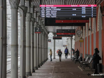 Электрички направления Москва - Тверь задерживаются на вокзале
