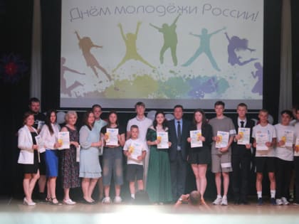 Чествование молодых да удалых – лучших в Бологое !