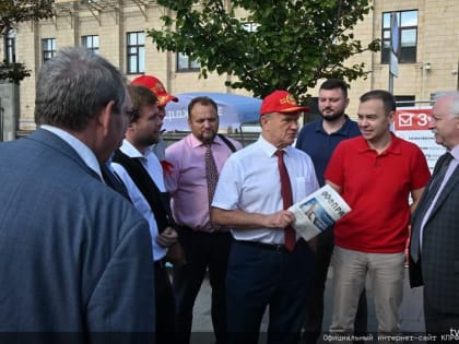 Акция КПРФ в Москве: «Красные в городе»