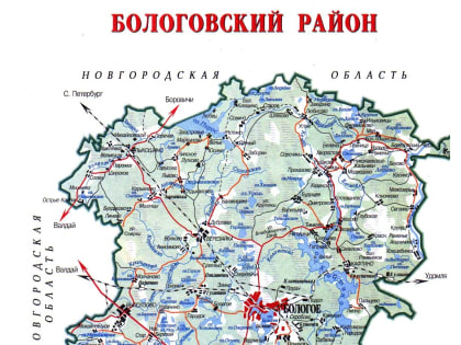 Шок: в Бологое общественность не допустили до общественного совета