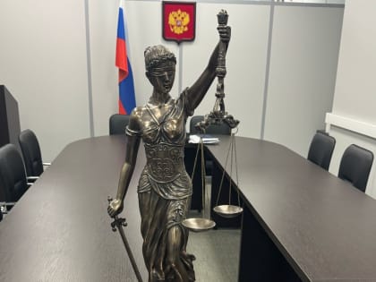 Победитель в номинации лучший суд года