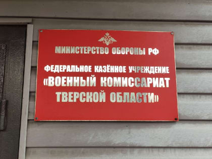 Песков объяснил рассылку повесток в регионах