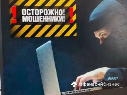Эксперты предупредили о мошеннических схемах перед 8 марта