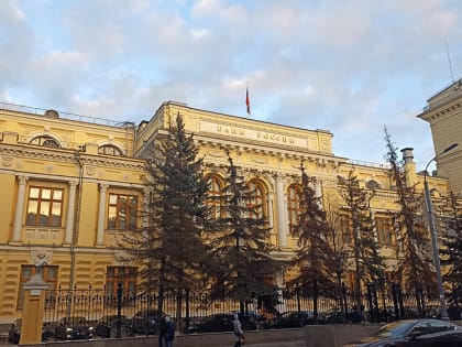 Центробанк России не стал повышать ключевую ставку и сохранил её на уровне 21%