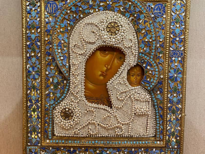 Выставка "Русская икона сквозь века". Икона "Богоматерь Казанская"