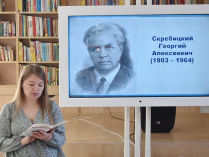 «Мир природы открывает книга»