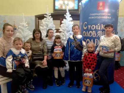 Новогодняя ёлка в Тверском областном академическом театре драмы