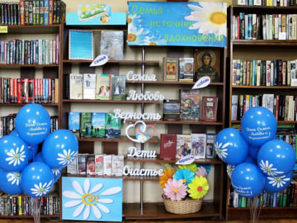 Живёт в веках любовь и верность