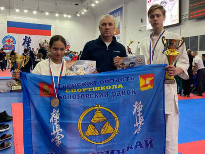 XXXIII Чемпионат России, Первенство России и турнир «Надежды России» по киокусинкай IFK