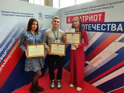 На областном форуме обсудили патриотическое воспитание