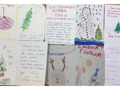 Новогодняя открытка солдату от кимрских воспитанников Воскресной школы Вознесенского храма