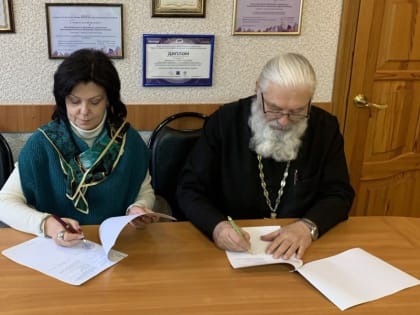 Подписано соглашение о сотрудничестве между Отделом социального служения Тверской епархии и Областным психоневрологическим диспансером