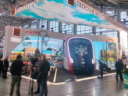 Всероссийский муниципальный форум «Малая родина — сила России»