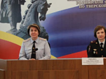 В Тверской области полицейские проводят с педагогами антинаркотические мероприятия