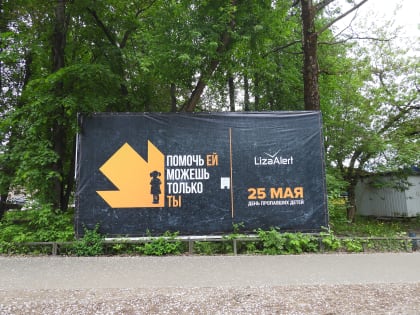 ПОМОЧЬ МОЖЕТ КАЖДЫЙ!