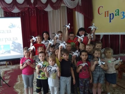 «Блокадная ласточка» как символ веры  и надежды в детском саду «Золотая рыбка» Кимрского муниципального округа