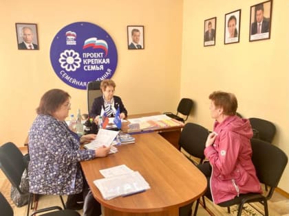 В общественной приемной «Единой России» прошёл очередной депутатский приём