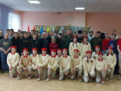 «День призывника»