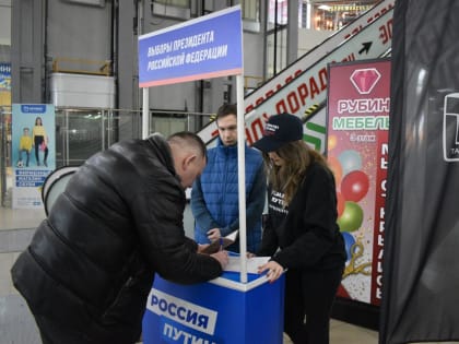 В Твери проходит сбор подписей в поддержку кандидатуры Владимира Путина на президентских выборах