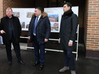 Тверской области предстоит реализовать программу переселения жителей из аварийного фонда в ускоренном режиме
