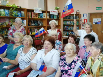 Моя страна - Россия