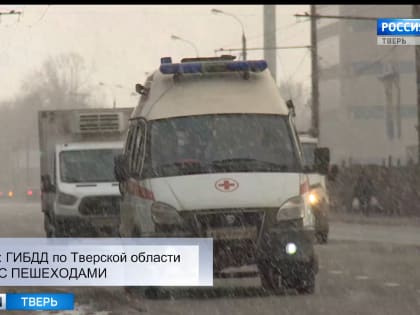 Происшествия в Тверской области сегодня | 23 января | Видео
