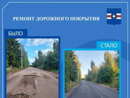 Администрация Удомельского городского округа продолжает плодотворную работу в системе «Инцидент-менеджмент»