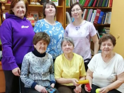 Клуб «Здоровье и долголетие»