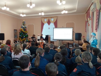 Новогодняя игра 