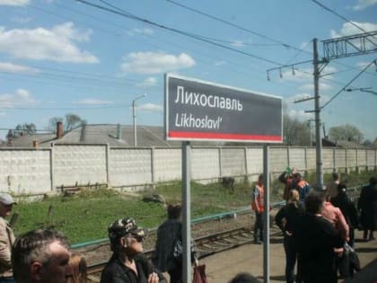 Угроза убийством