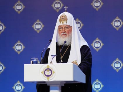 Выступление Святейшего Патриарха Кирилла на пленарном заседании XXХI Международных Рождественских образовательных чтений