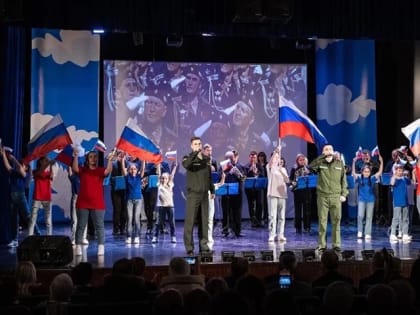 В Кимрах во Дворце культуры «40 лет Октября» прошел концерт ко Дню защитника Отечества
