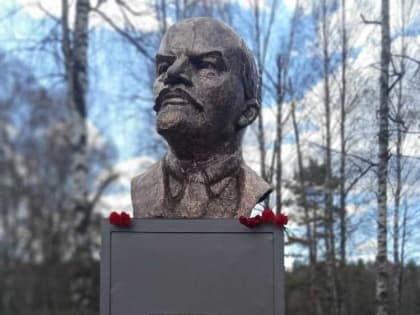 В Бологовском районе восстановили памятник Ленину