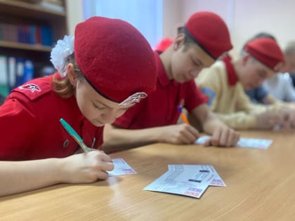 «Город трудовой доблести – город моей гордости»