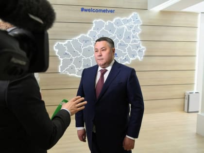 Губернатор Игорь Руденя подвел итоги участия делегации Тверской области в Петербургском международном экономическом форуме