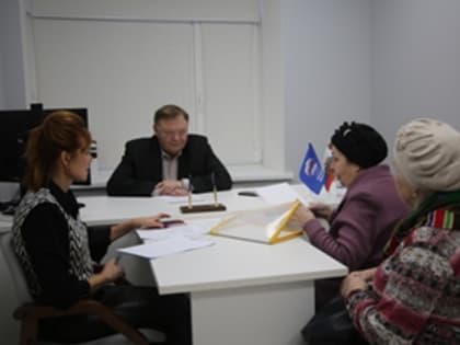 Приемные дни