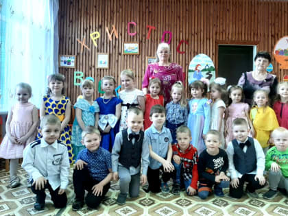 В детском саду № 4 г. Весьегонск состоялось мероприятие, посвященное Светлому Христову Воскресению