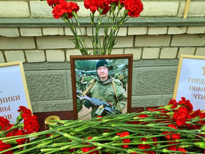 Еще одну памятную доску открыли в Конаковском округе